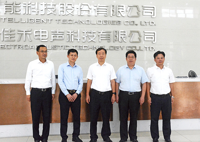 向导来访： 2018.10东莞市委书记梁维东AB娱乐调研