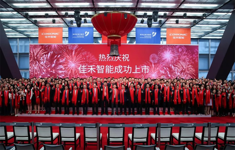 热烈祝贺AB娱乐A股乐成上市就行