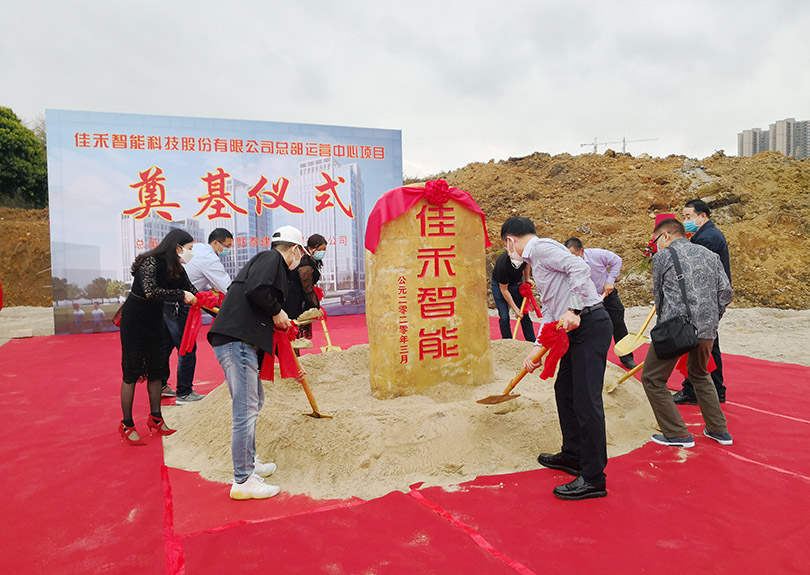 AB娱乐总部运营中心涤讪开工