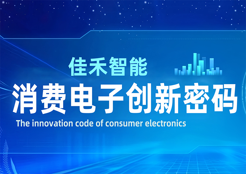 DeepSeek 眼中的AB娱乐智能：消耗电子立异密码